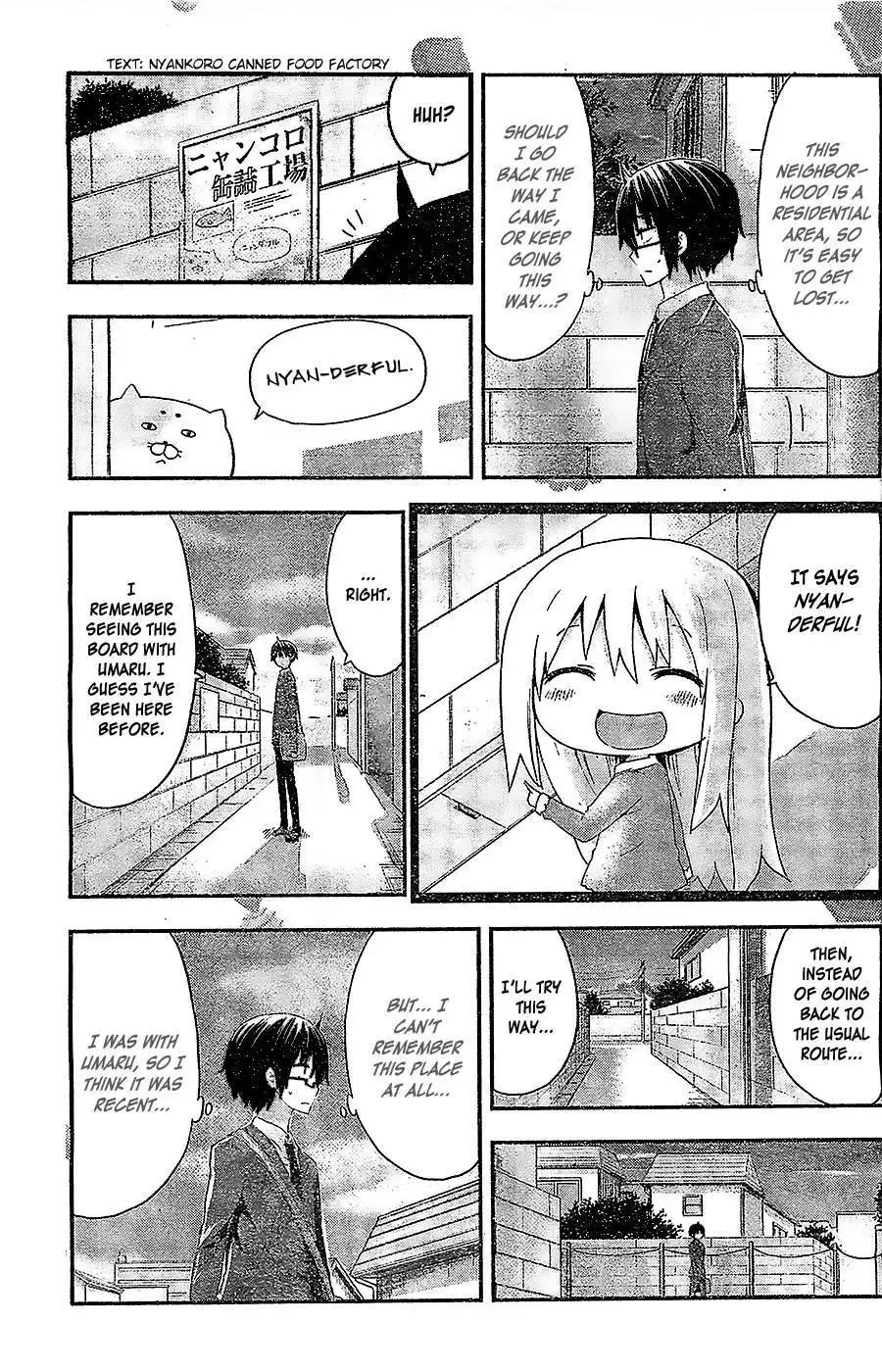 Himouto! Umaru-chan Chapter 46 4